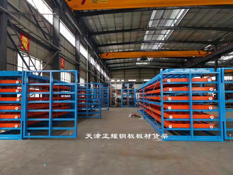 板材鋼板銅板種類多規(guī)格多怎么存放省空間抽屜式板材貨架