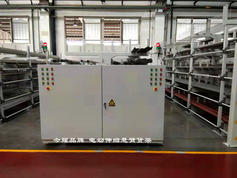 自動懸臂伸縮貨架 電動伸縮懸臂貨架 伸縮懸臂式自動貨架