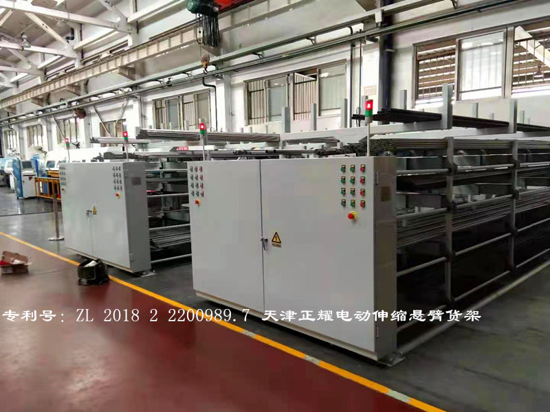 自動懸臂伸縮貨架 電動伸縮懸臂貨架 伸縮懸臂式自動貨架