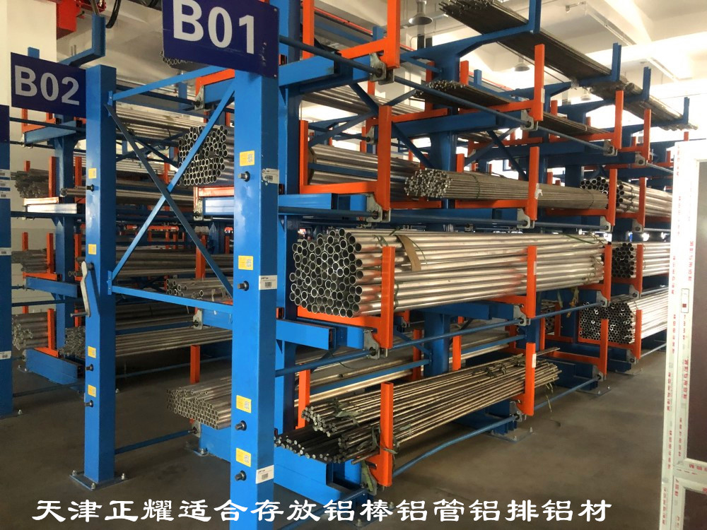 江蘇無錫銅排貨架 伸縮懸臂式鋁管貨架 鋼管貨架