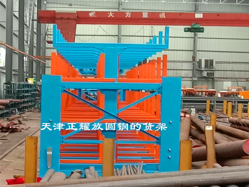 山西太原圓鋼存放架 鋼管擺放架 銅排貨架 鋁材貨架