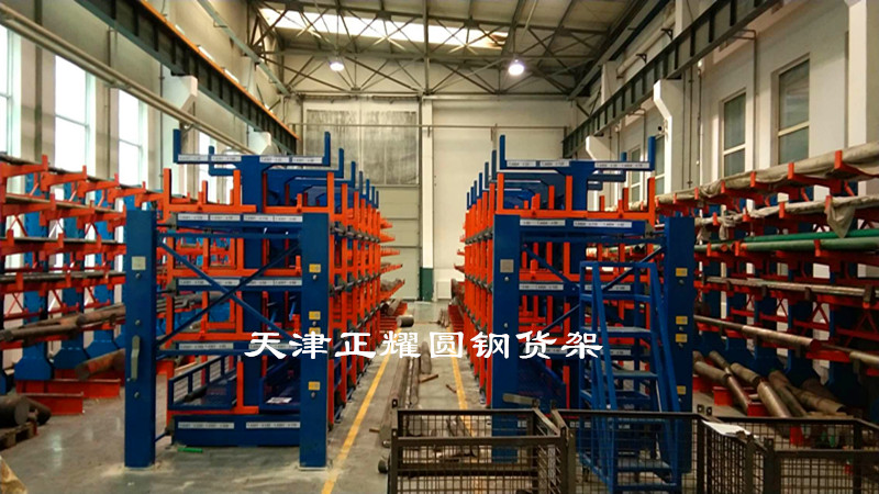山西太原圓鋼存放架 鋼管擺放架 銅排貨架 鋁材貨架