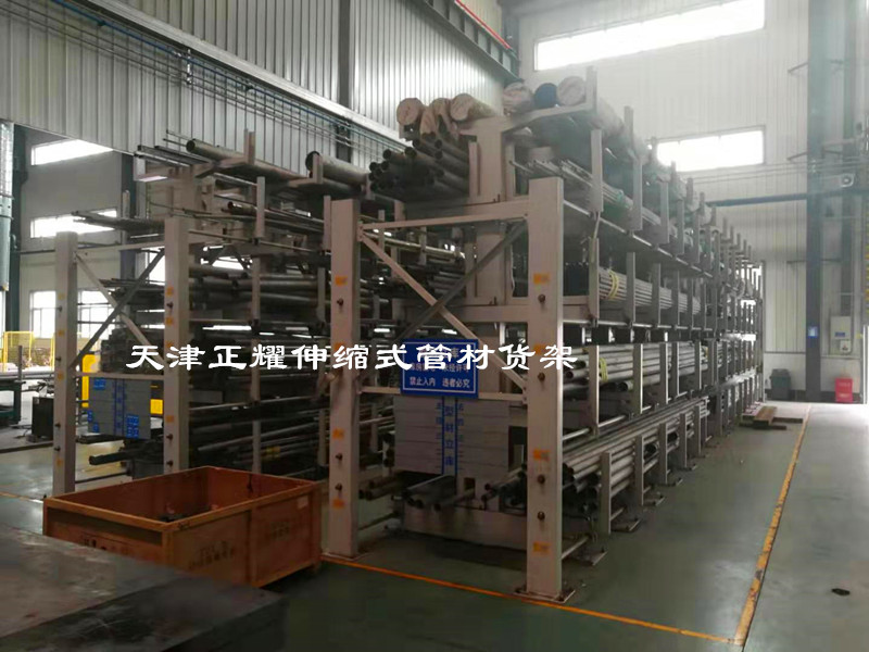 管材不接觸地面擺放到伸縮式管材貨架上省空間整齊