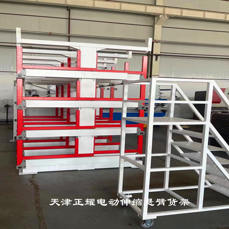 電動(dòng)鋼材貨架 伸縮式電動(dòng)懸臂貨架 伸縮懸臂式電動(dòng)貨架