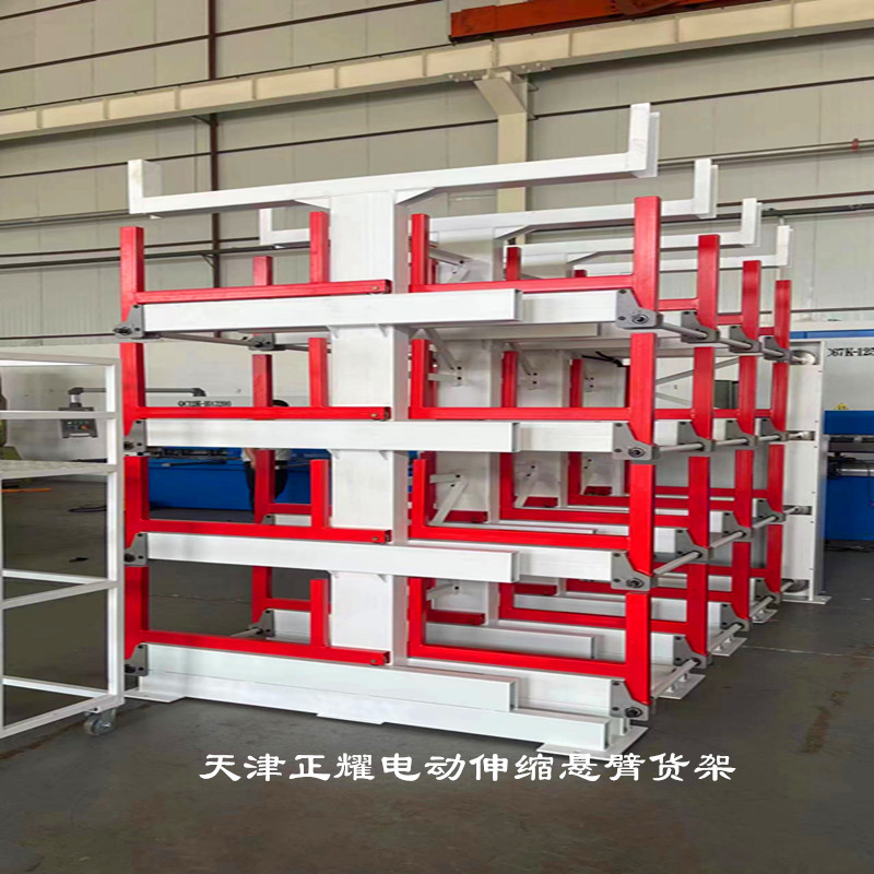 電動(dòng)鋼材貨架 伸縮式電動(dòng)懸臂貨架 伸縮懸臂式電動(dòng)貨架