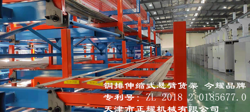 湖南湘潭管材貨架 銅排伸縮懸臂貨架 棒料存放架 鋁型材架子