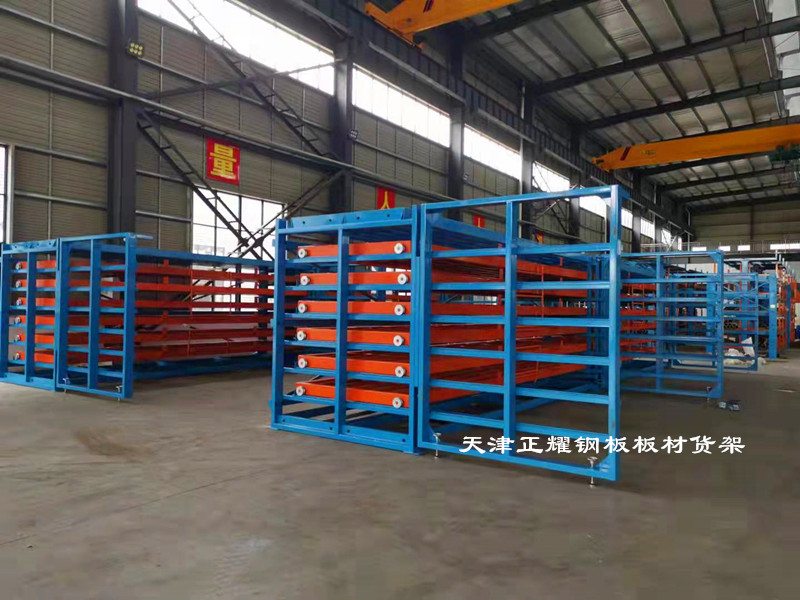 四川南充臥式鋼板貨架 重型板材貨架 抽屜式鋁板貨架