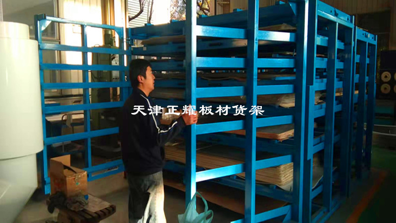 重慶渝中鋼板存放架 抽屜式板材貨架 銅板貨架 鋁板架子