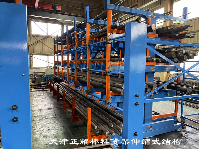 湖南岳陽(yáng)棒料貨架 銅排存放架 鋼筋擺放架 伸縮式軸貨架