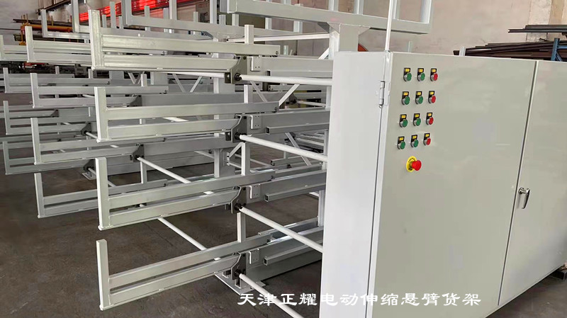 自動懸臂式伸縮貨架一鍵電動伸縮存取使用方便快捷