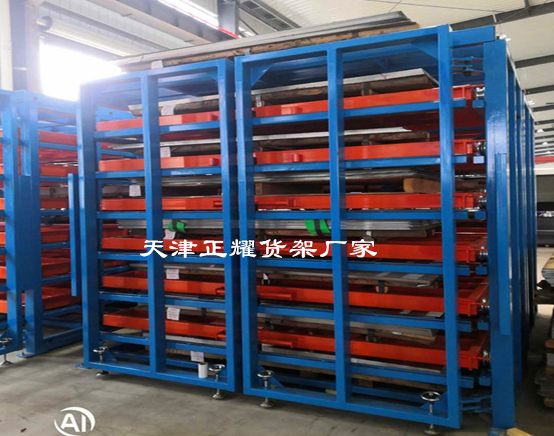 浙江溫州板材存放架 6米鋼板貨架 重型抽屜式貨架