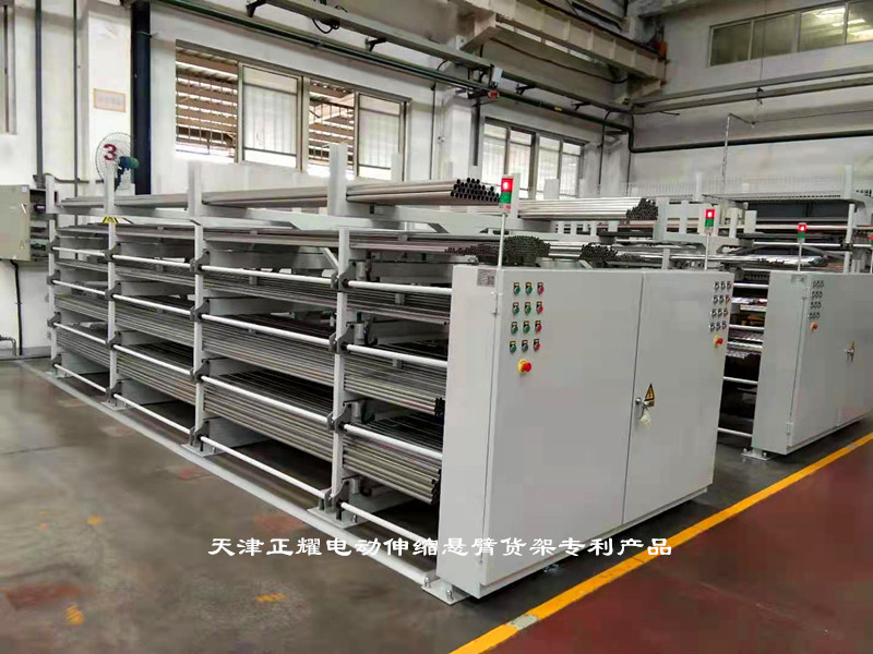 自動懸臂式伸縮貨架一鍵電動伸縮存取使用方便快捷