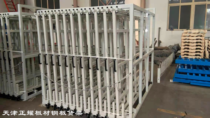 山東東營鋼板立式貨架 板材豎放架 抽屜式銅板貨架 鋁板架