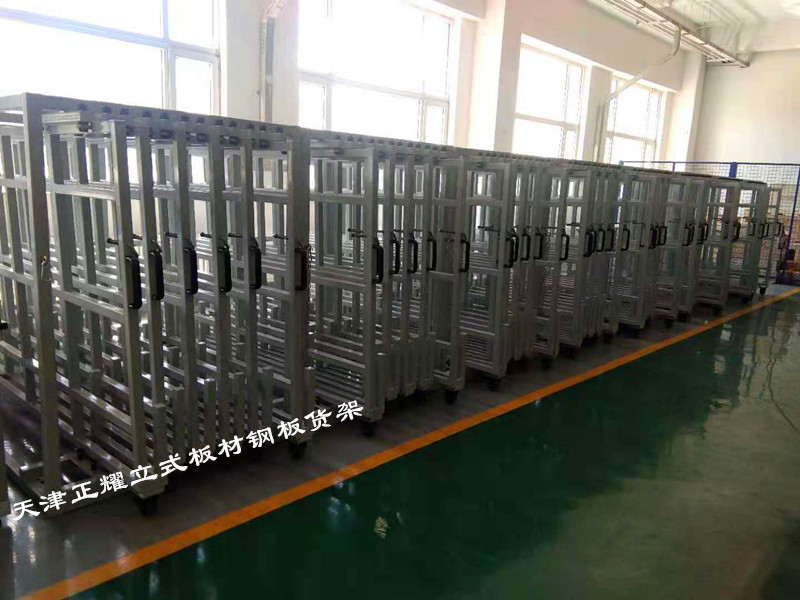 河南平頂山鋼板豎放架 立式板材貨架 鋁板貨架 銅板貨架