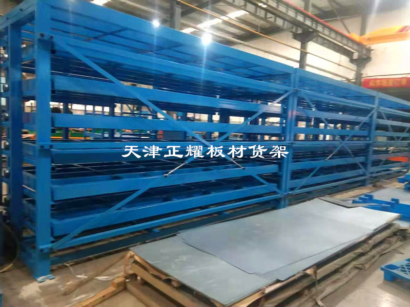 遼寧沈陽抽屜式鋼板存放架 6米手搖式板材貨架 重型貨架