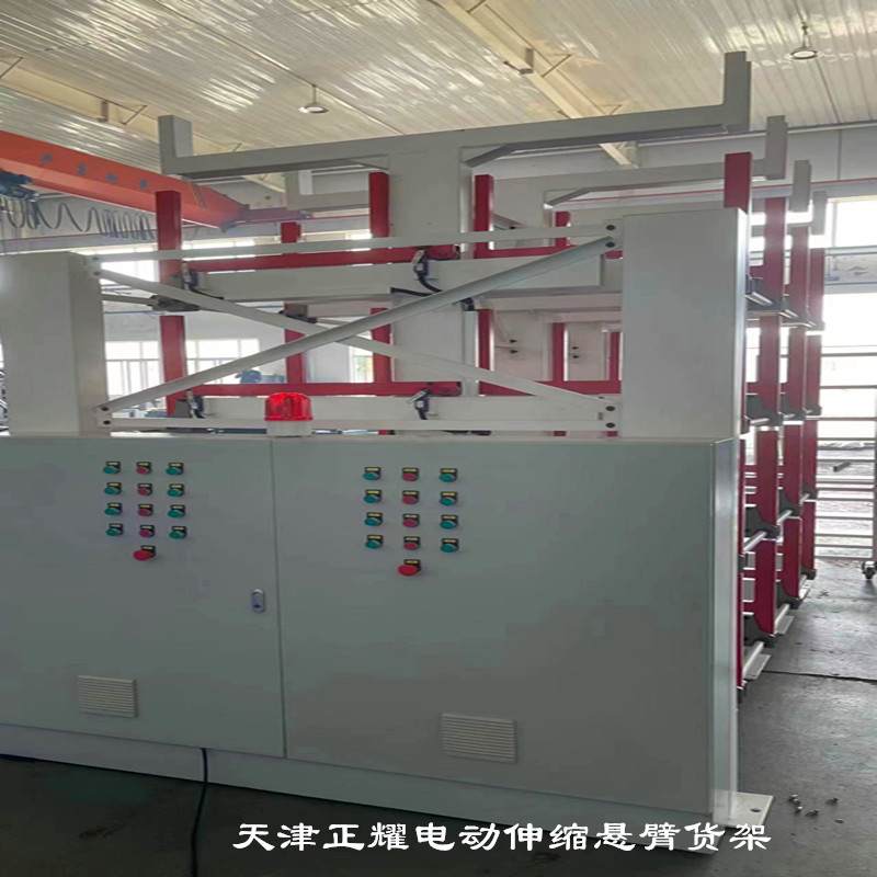 電動(dòng)伸縮式懸臂貨架操作簡(jiǎn)單效率高方便快捷好操作