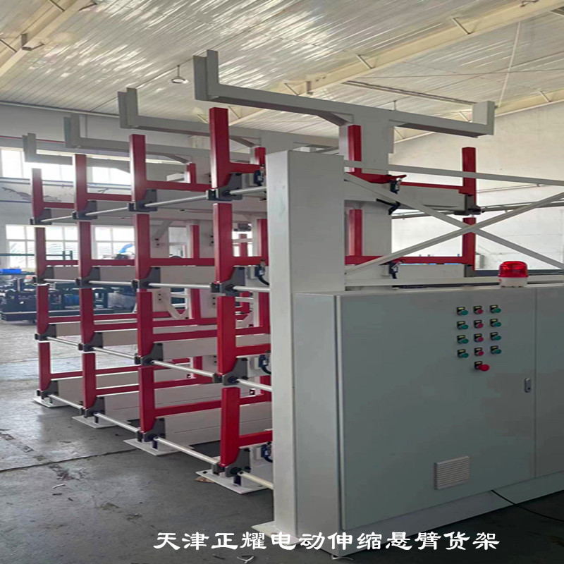 電動(dòng)伸縮式懸臂貨架操作簡(jiǎn)單效率高方便快捷好操作