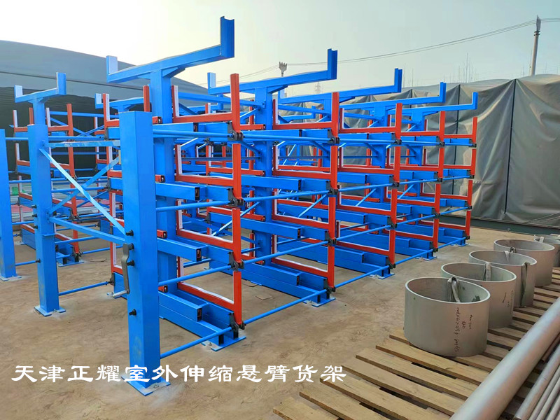 室外伸縮懸臂貨架高效節(jié)省方便快捷存儲量高操作簡單
