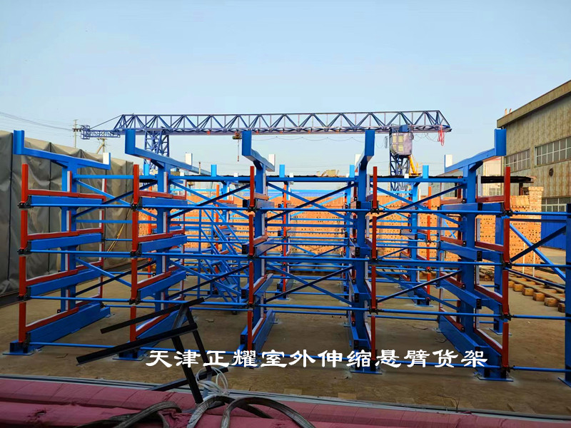 室外伸縮懸臂貨架高效節(jié)省方便快捷存儲量高操作簡單
