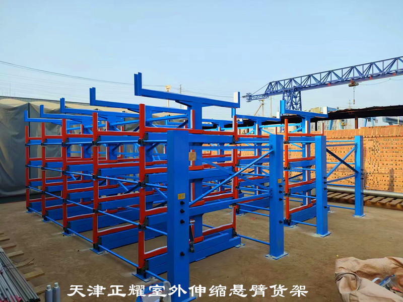 室外伸縮懸臂貨架高效節(jié)省方便快捷存儲量高操作簡單