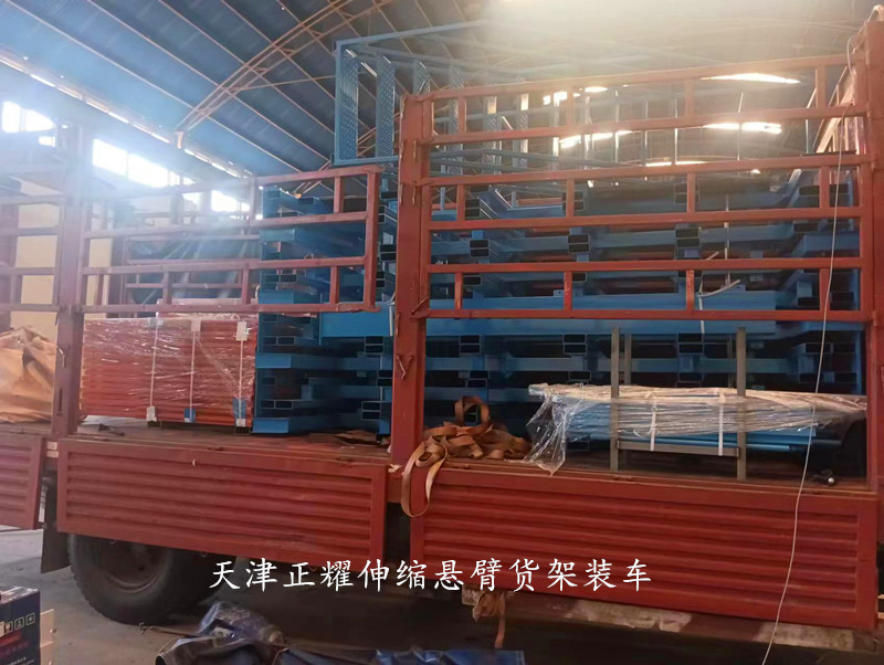 江蘇企業(yè)發(fā)貨立體存儲管材圓鋼鋁型材銅排伸縮懸臂貨架