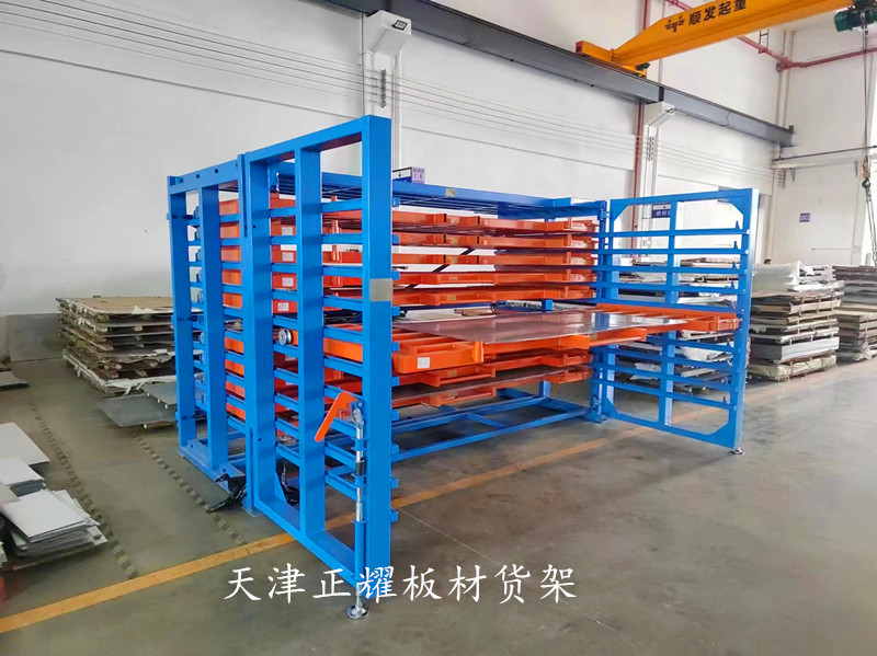 江蘇無(wú)錫鋼板銅板鋁板金屬薄板存儲(chǔ)抽屜式鋼板存放架