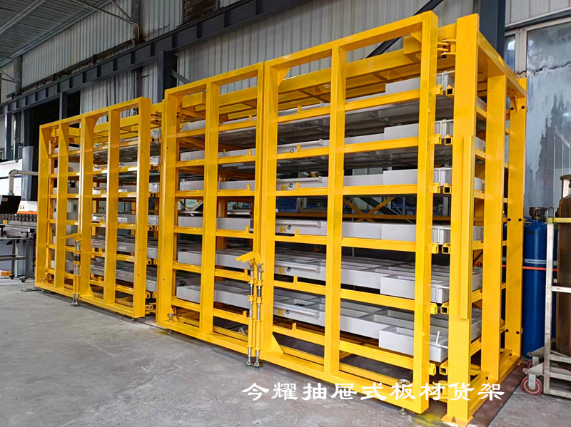 板材上架存儲新方式抽屜式板材貨架省空間方便吊裝