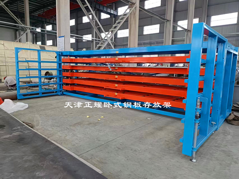 鋼板存放架解決鋼板存放中占地大找料困難人工成本高等問題