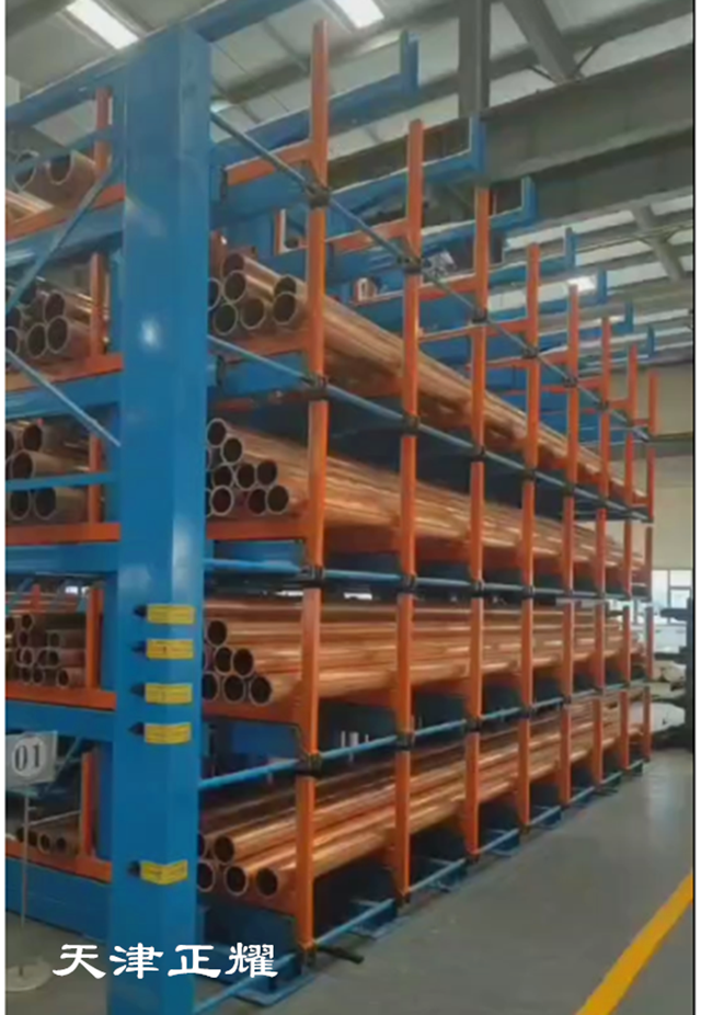 銅管如何存放節(jié)省空間減少損耗伸縮式銅管貨架