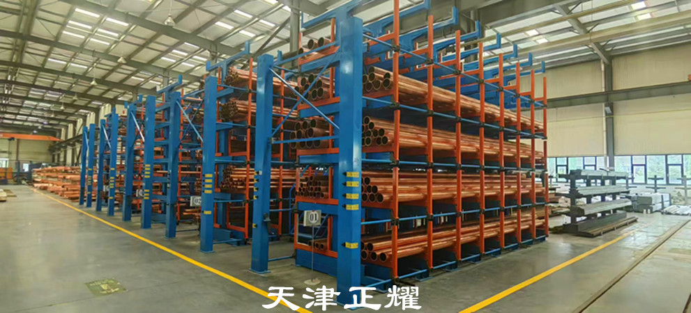 銅管如何存放節(jié)省空間減少損耗伸縮式銅管貨架