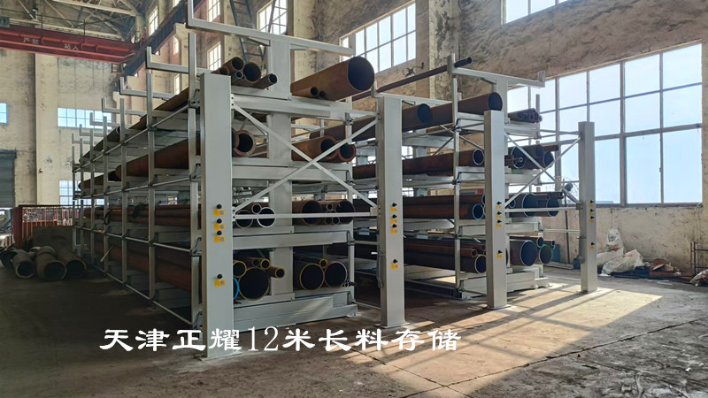 管材立體存儲(chǔ)理想解決方案伸縮式懸臂貨架