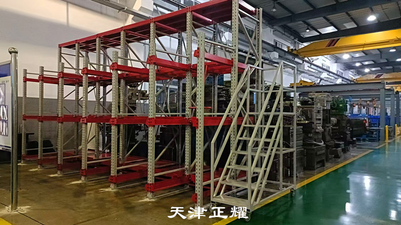 模具如何存放節(jié)省占地空間擺放種類清晰