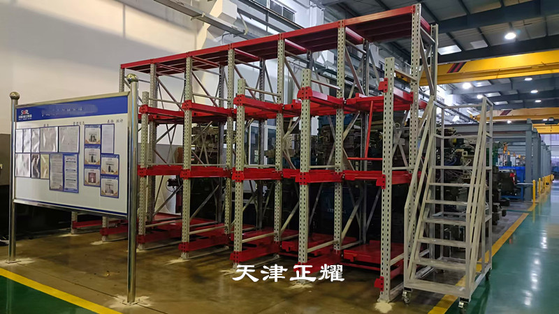 重型模具貨架抽屜式結(jié)構(gòu)設(shè)計(jì)承載力強(qiáng)擺放數(shù)量多