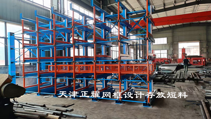 網(wǎng)框伸縮式懸臂貨架長(zhǎng)短料立體存儲(chǔ)新方式