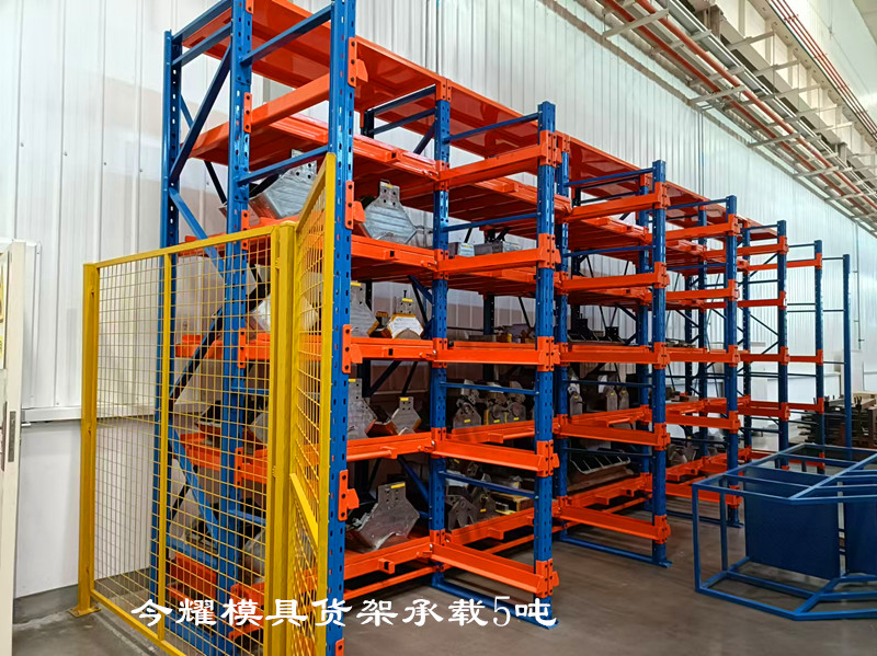 重型抽屜式貨架多層立體存儲閥門法蘭模具配件大件