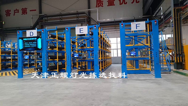 金屬型材種類多怎么辦 伸縮式懸臂貨架輕松應(yīng)對