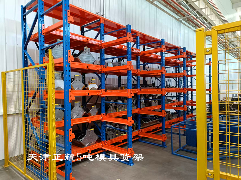 重型抽屜式貨架立體存儲板材模具閥門法蘭線纜