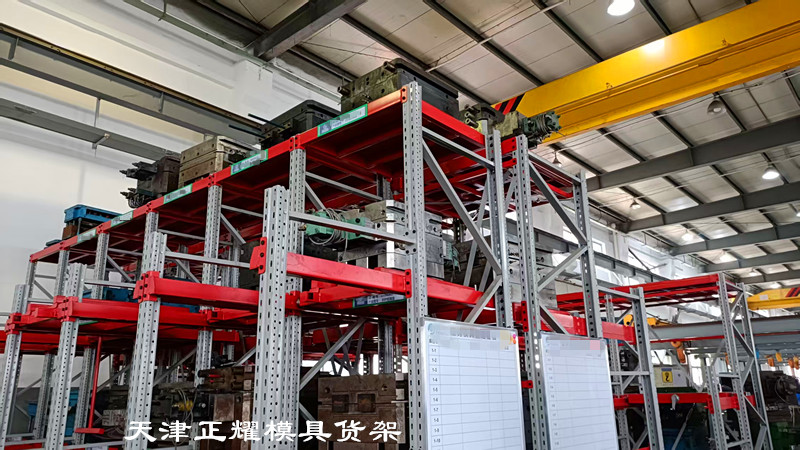 抽屜式重型模具貨架節省空間保護模具方便存取