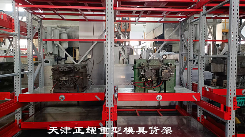 重型抽屜式模具貨架承載可達(dá)10噸適用于各類型模具