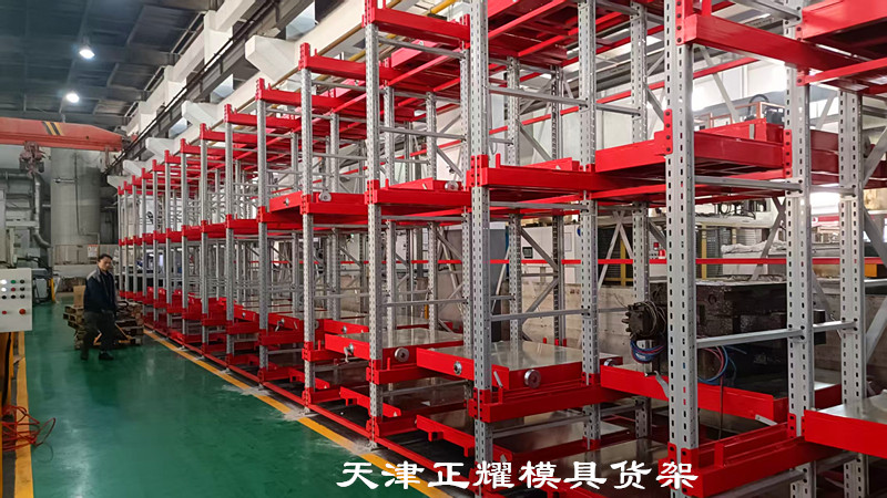 重型抽屜式模具貨架承載可達(dá)10噸適用于各類型模具