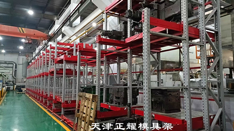 重型模具存儲解決方案抽屜式重型模具貨架