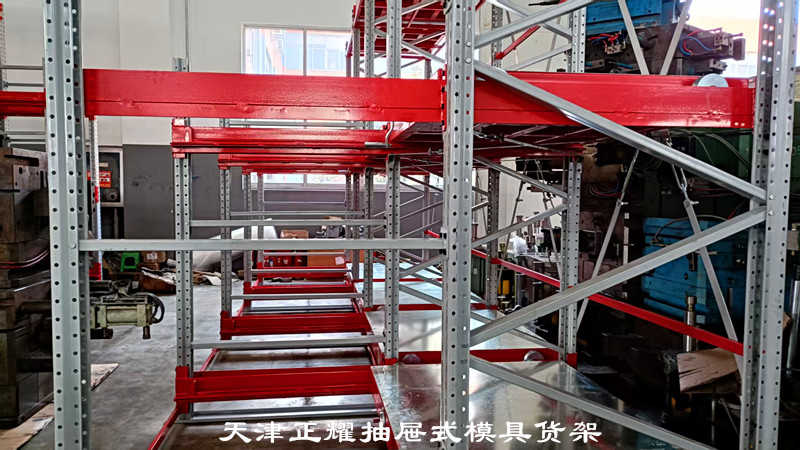 手搖抽屜式模具存放架承載力10噸幾十種模具擺放