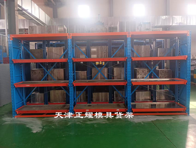抽屜式模具貨架方便找料節(jié)省占地保護模具
