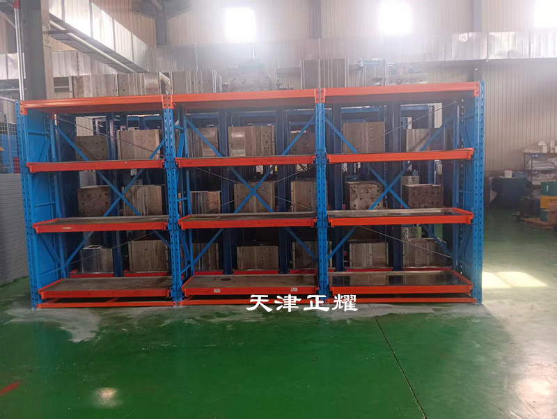 抽屜式模具貨架方便找料節(jié)省占地保護模具