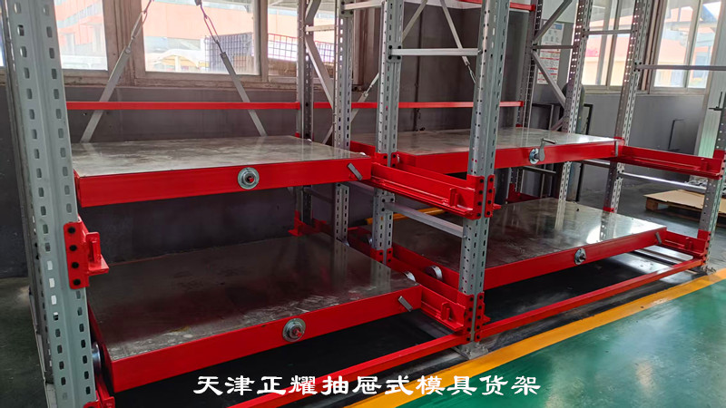 模具如何存放省空間存取方便 重型抽屜式模具貨架