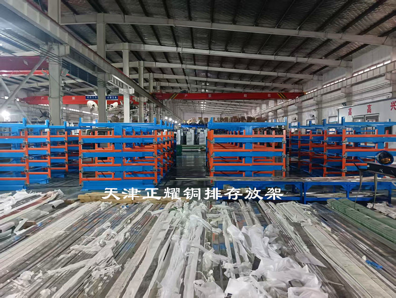 銅排分類存放架伸縮式懸臂設(shè)計(jì)省空間整齊清晰