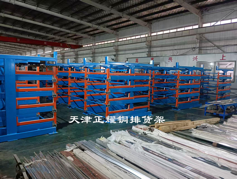 銅排分類存放架伸縮式懸臂設(shè)計(jì)省空間整齊清晰