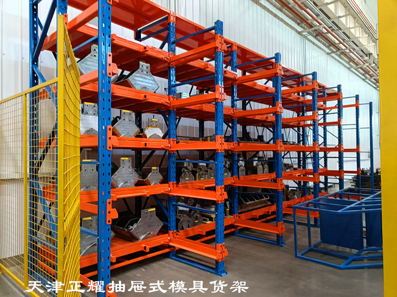 模具如何存放省空間存取方便 重型抽屜式模具貨架