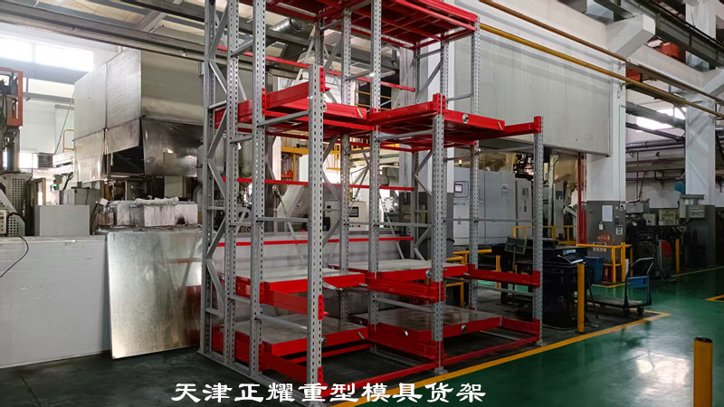 模具立體抽屜式貨架擺放種類多承載里強(qiáng)省空間