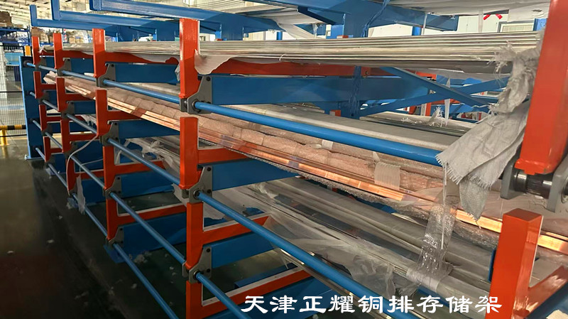 銅排存儲架伸縮式懸臂設計方便吊車存取分類擺放清晰